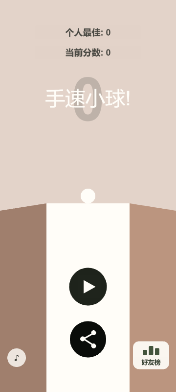 FastBall start screen with a white ball, a central play button, and a pastel obstacle course.